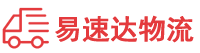 益阳到西沙群岛物流公司